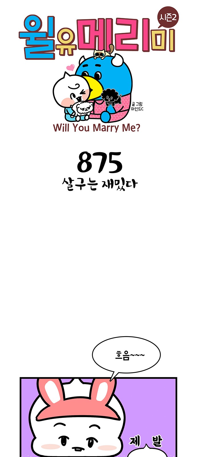 1 페이지