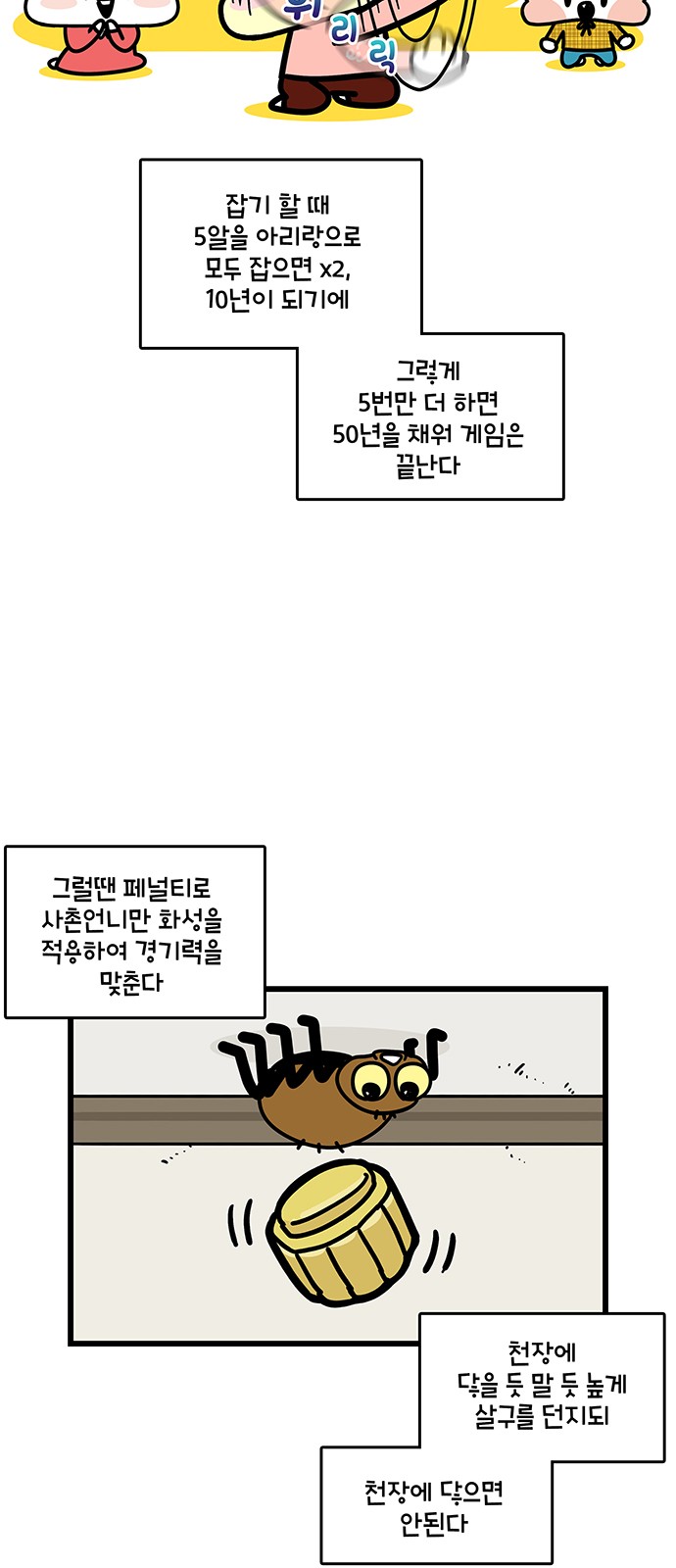 10 페이지