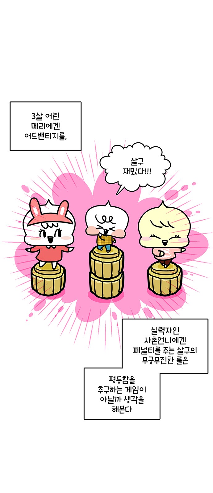 11 페이지