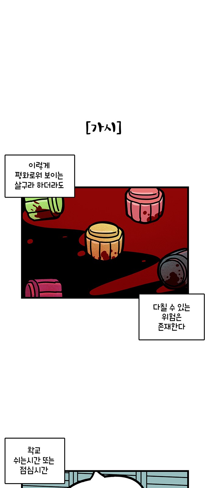 12 페이지