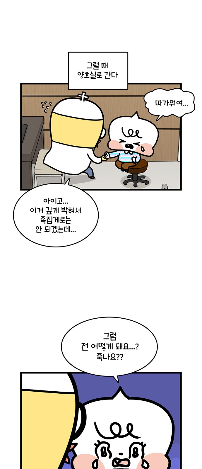 14 페이지