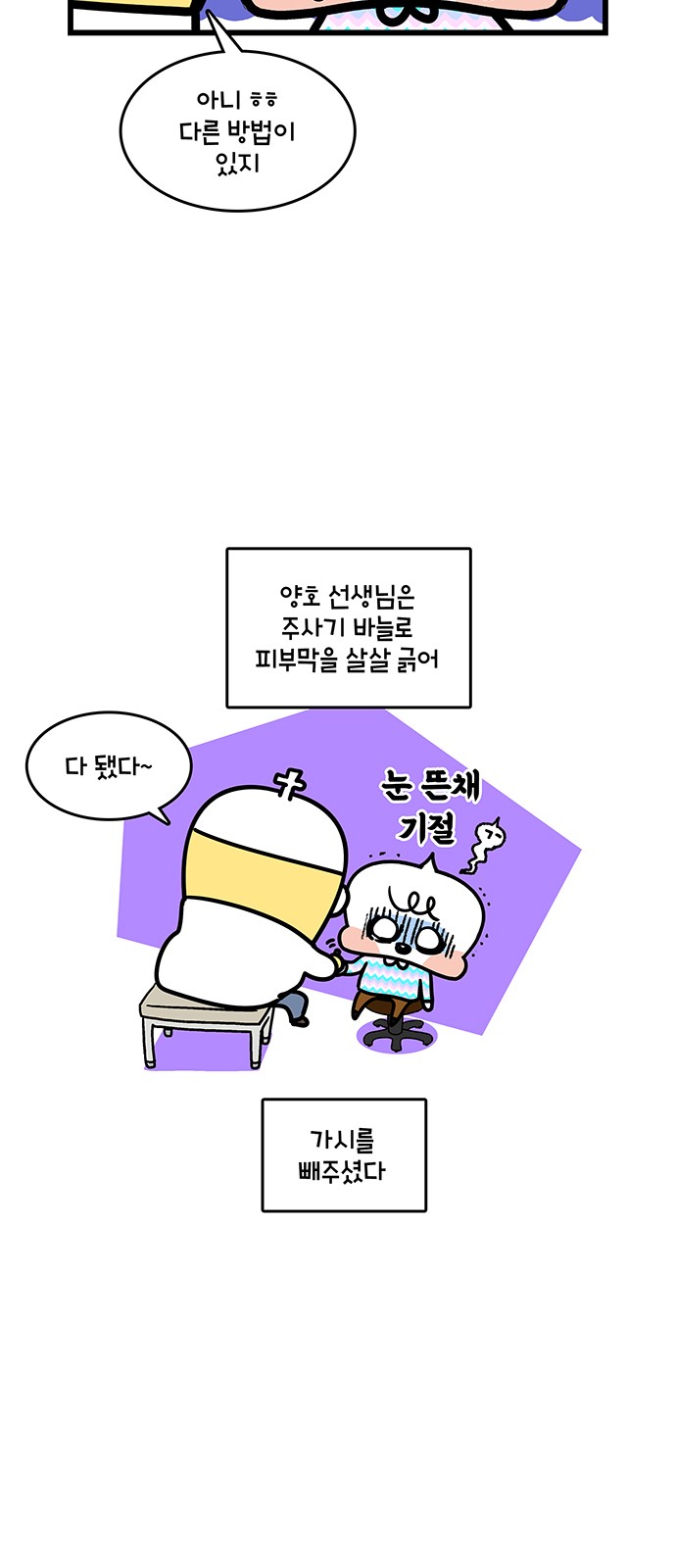 15 페이지