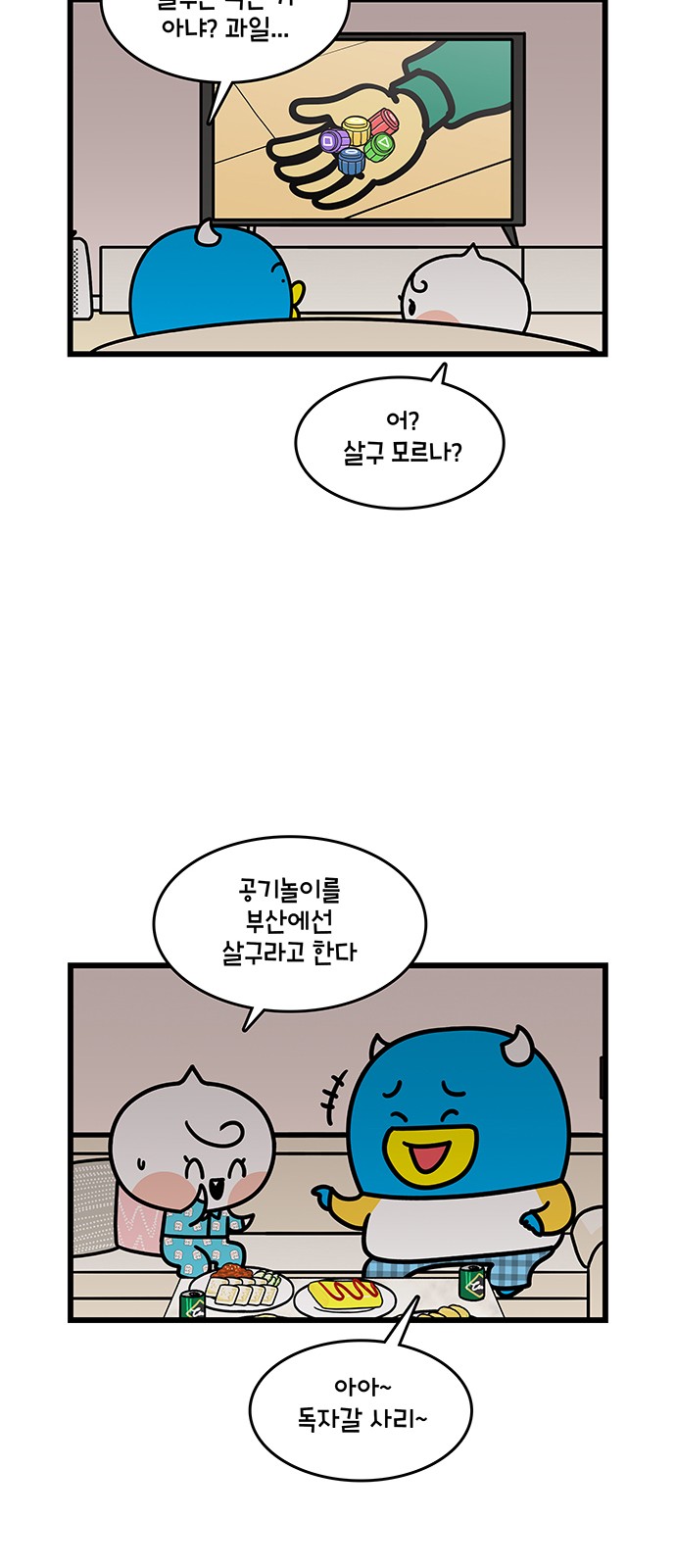 17 페이지