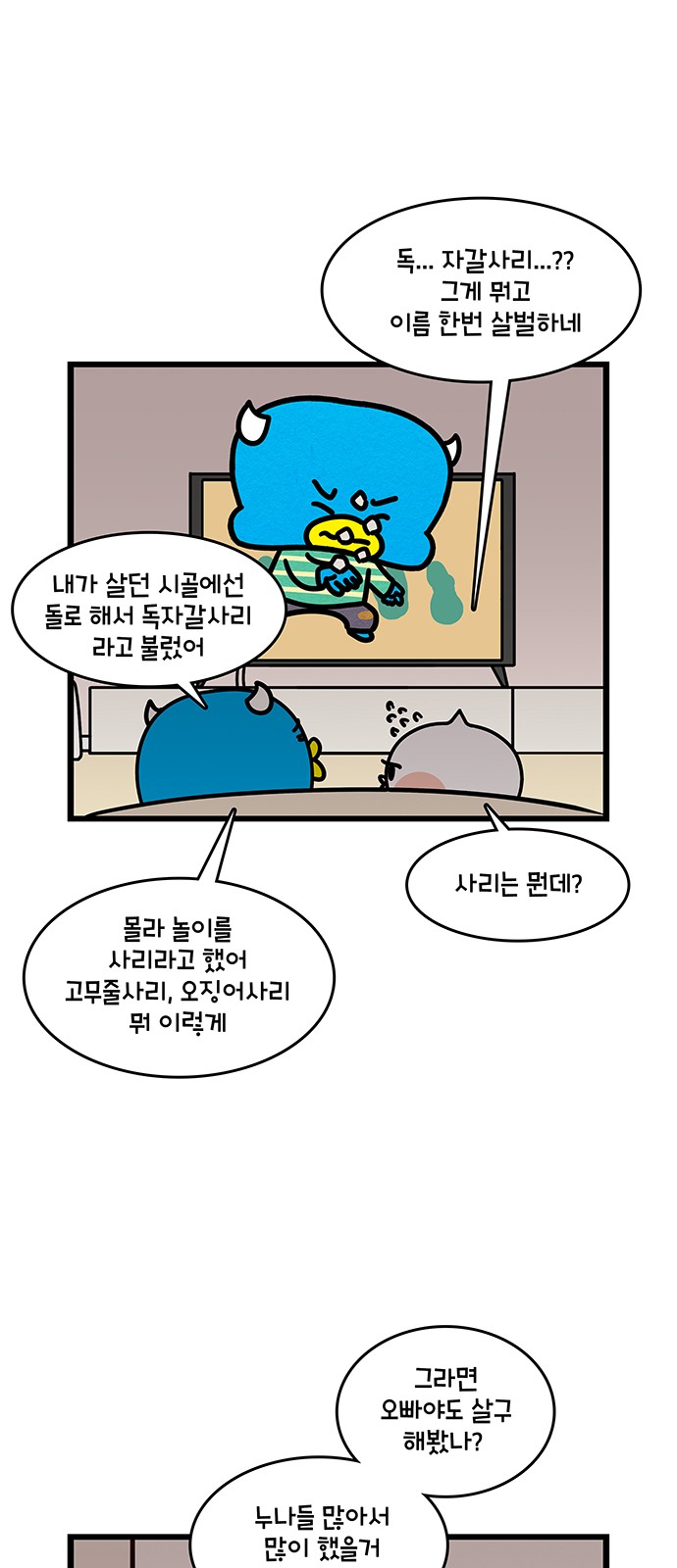 18 페이지