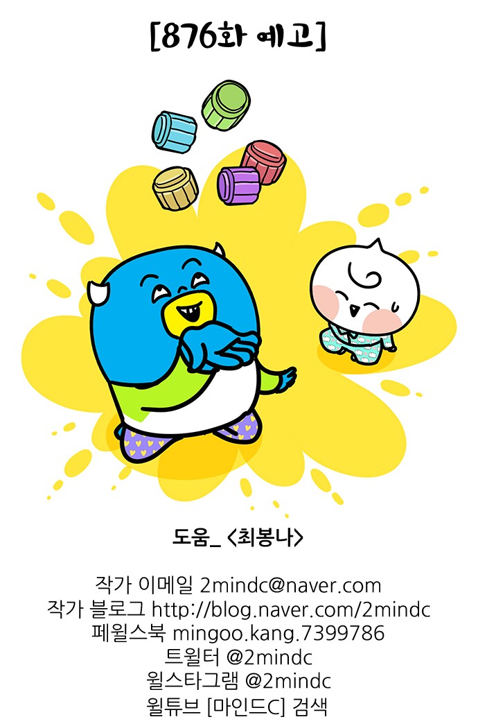 22 페이지