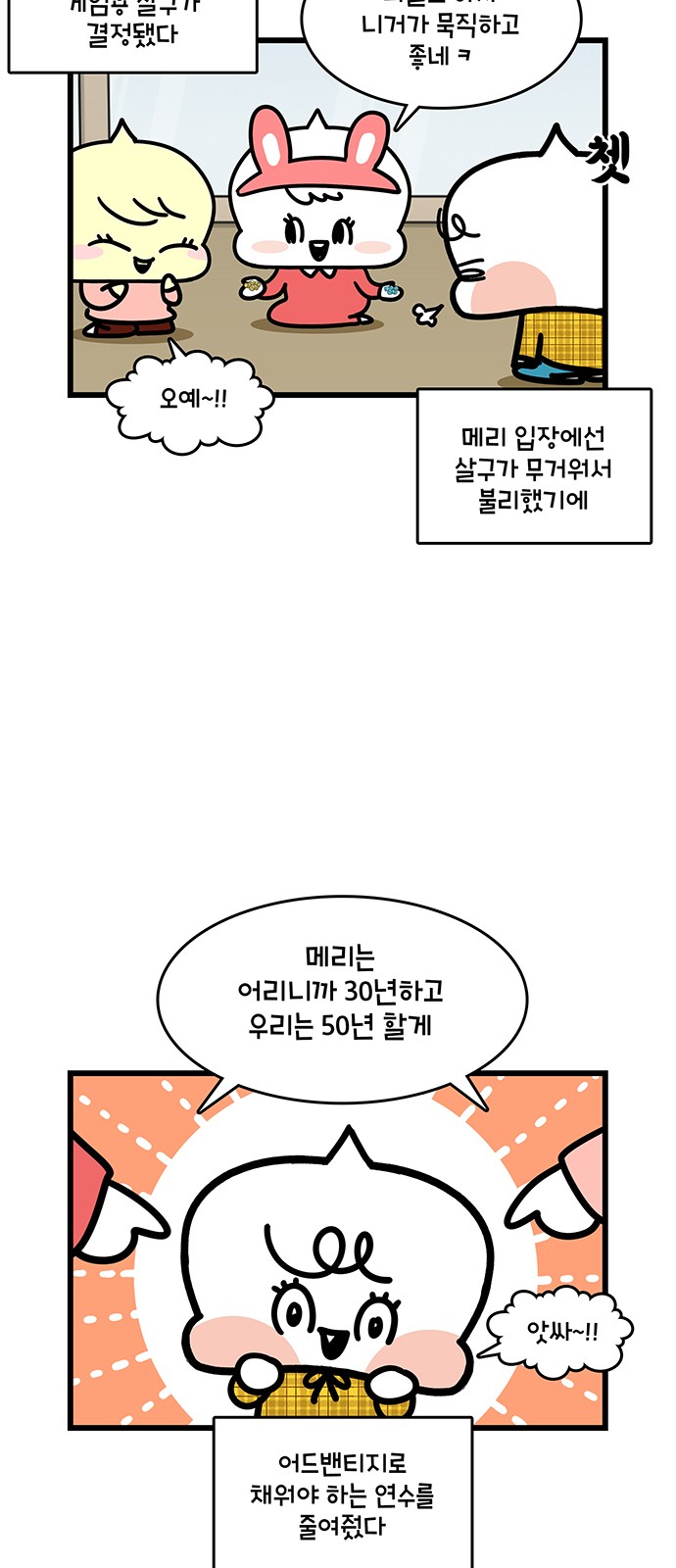 3 페이지