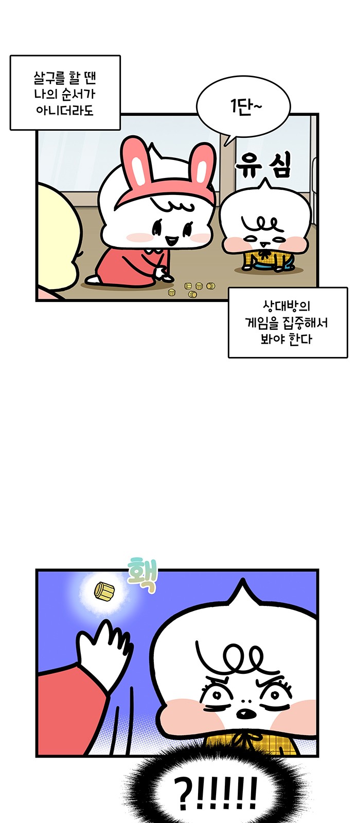 5 페이지