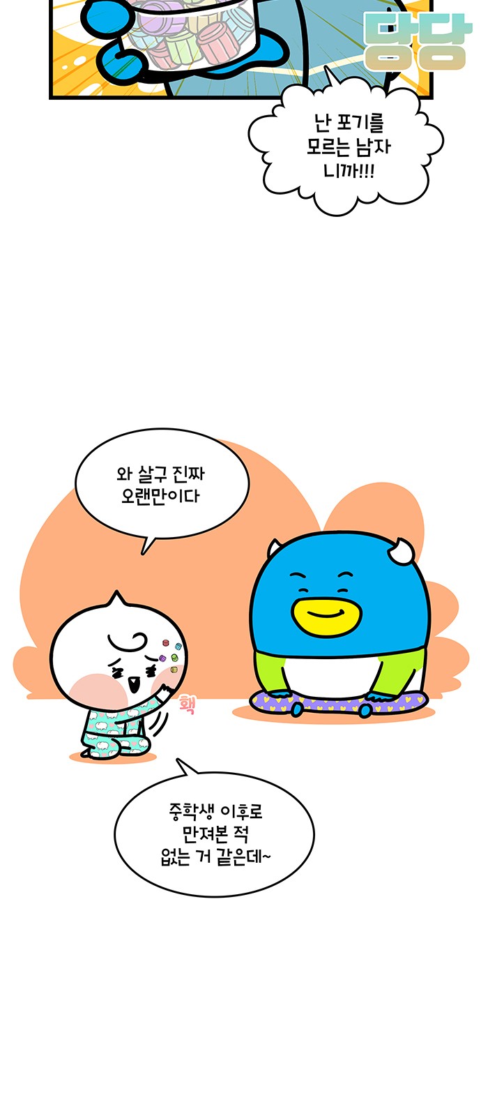 11 페이지