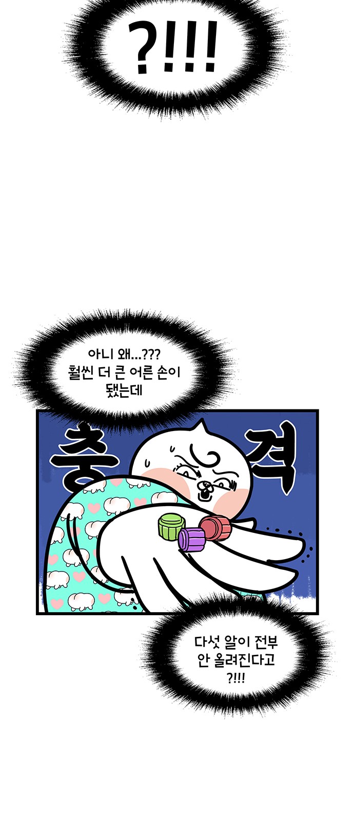 13 페이지