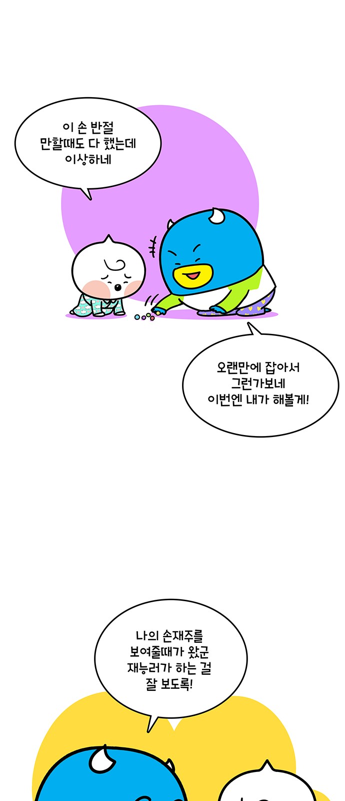 14 페이지