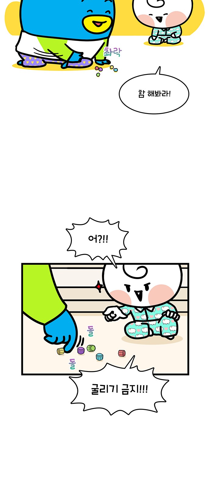 15 페이지