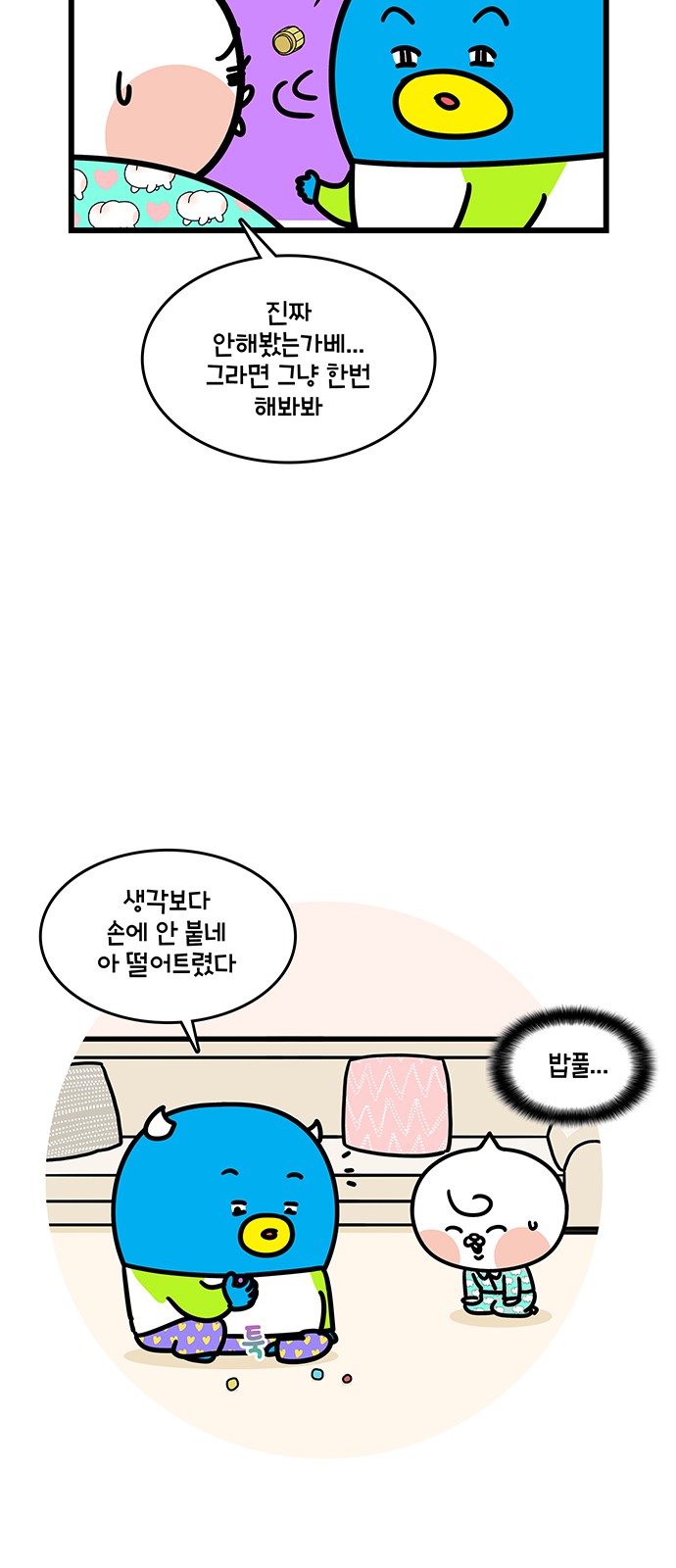 17 페이지