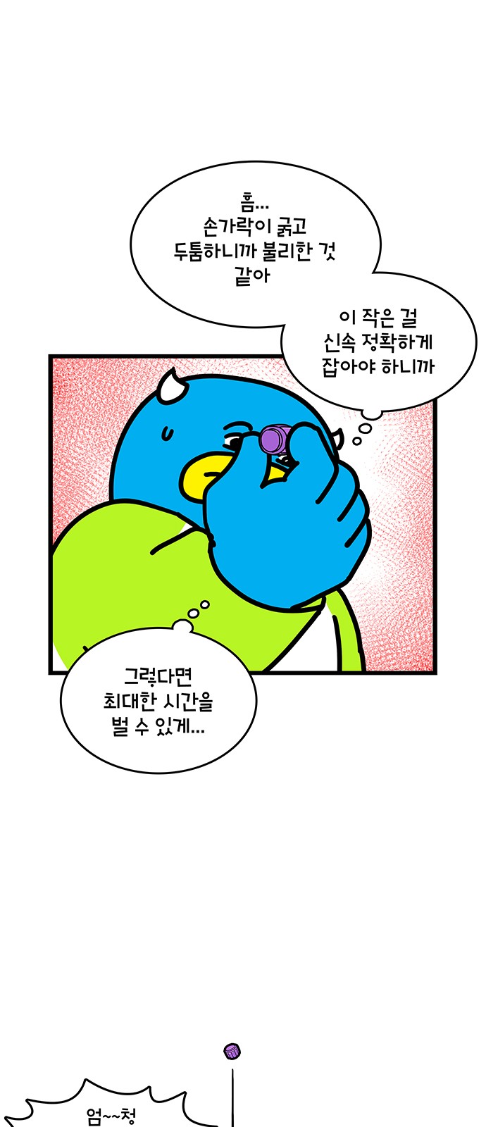 18 페이지