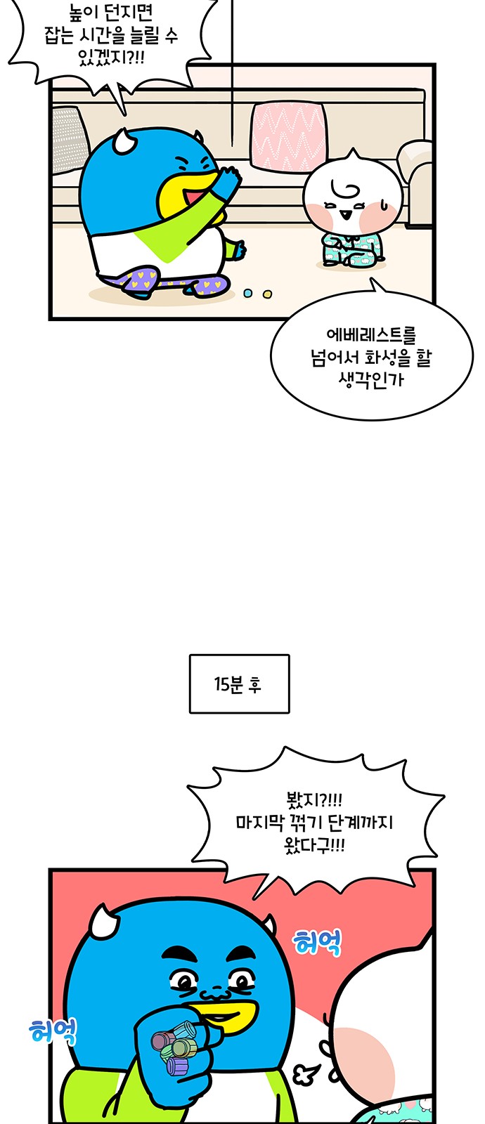 19 페이지
