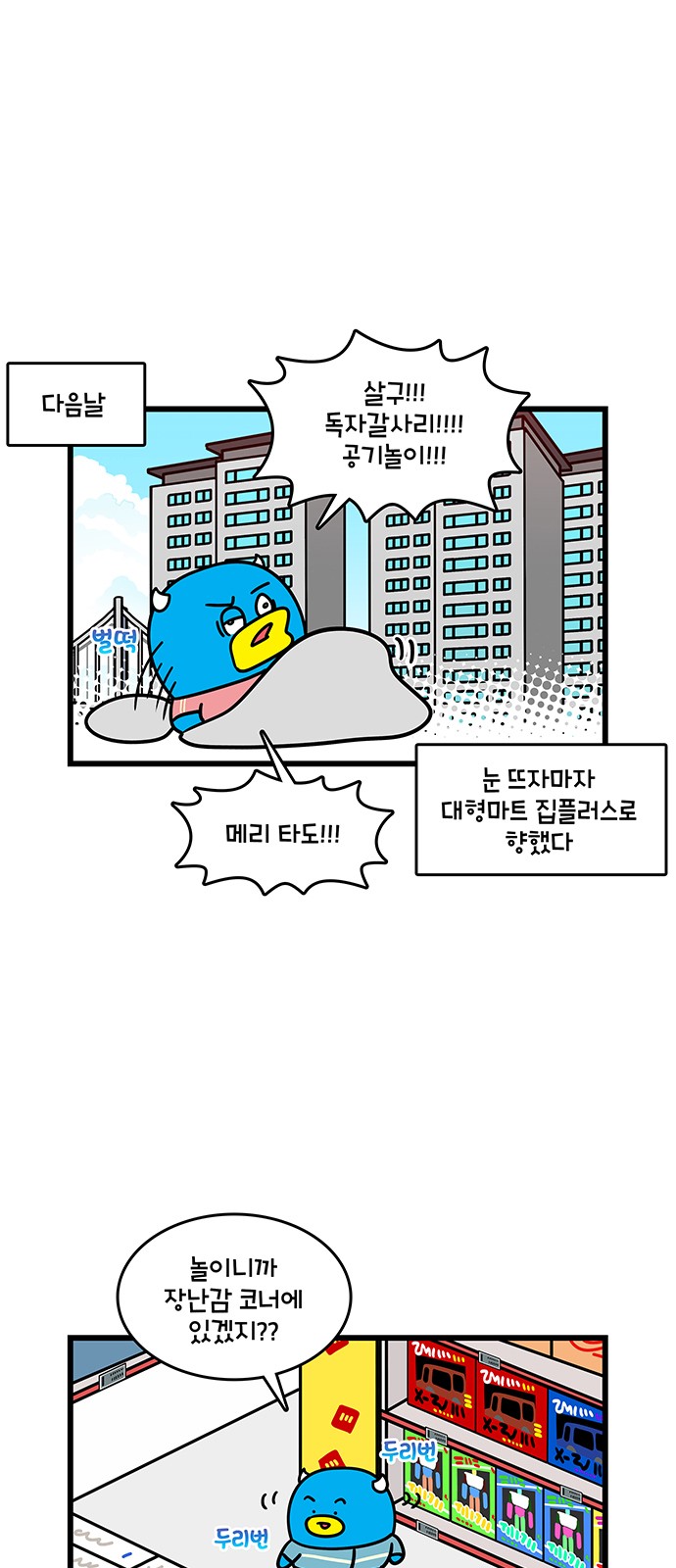 2 페이지