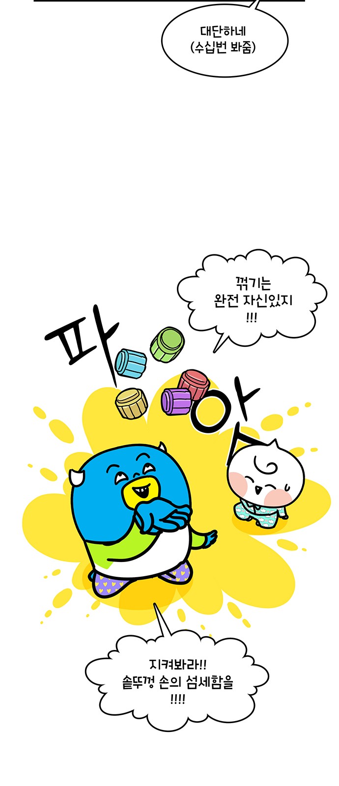 20 페이지