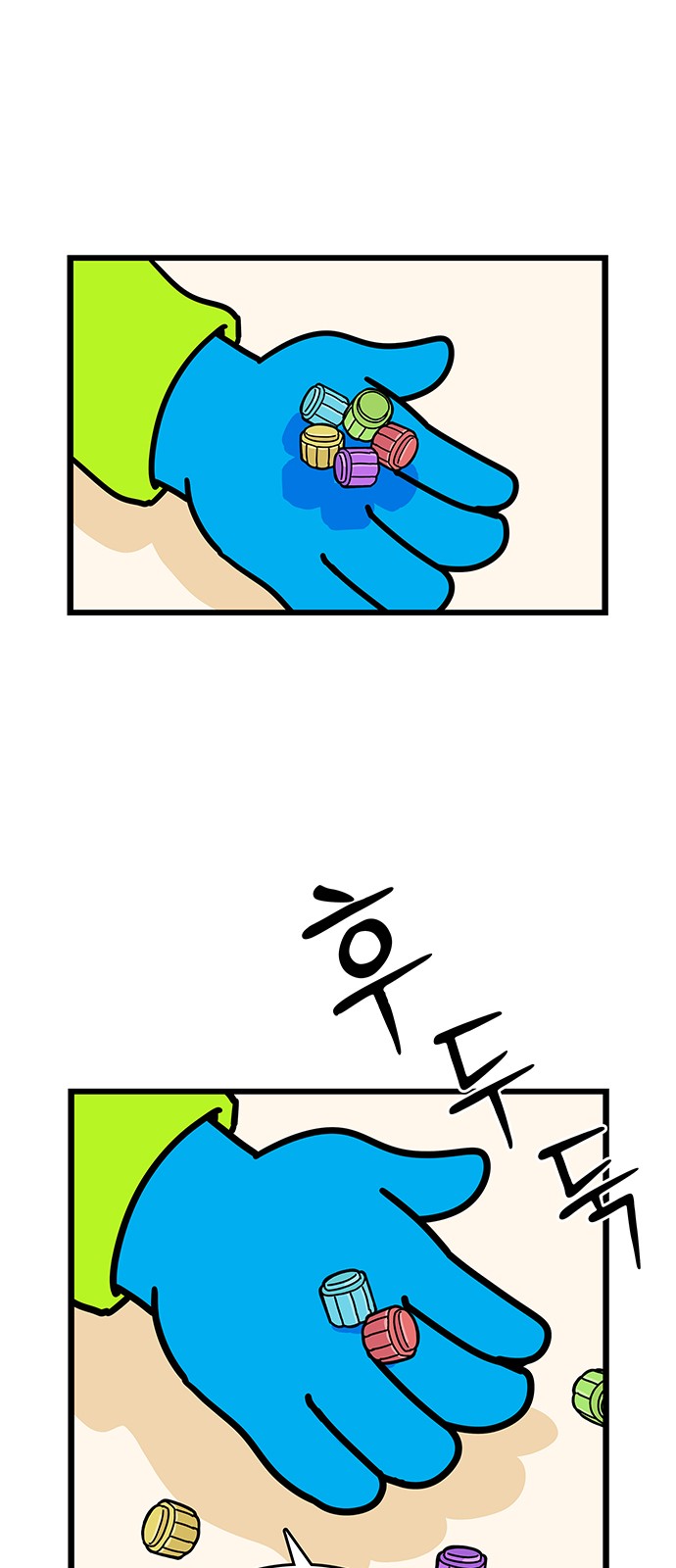 21 페이지