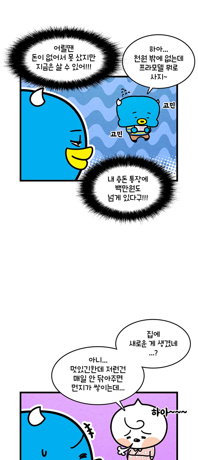 4 페이지