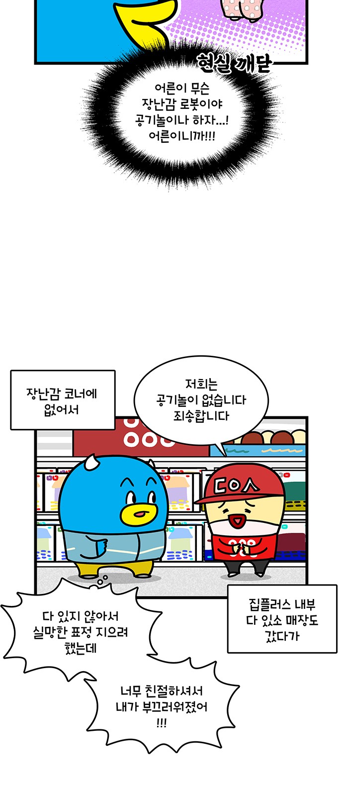 5 페이지