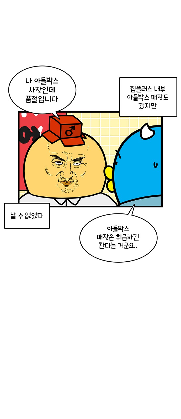 6 페이지