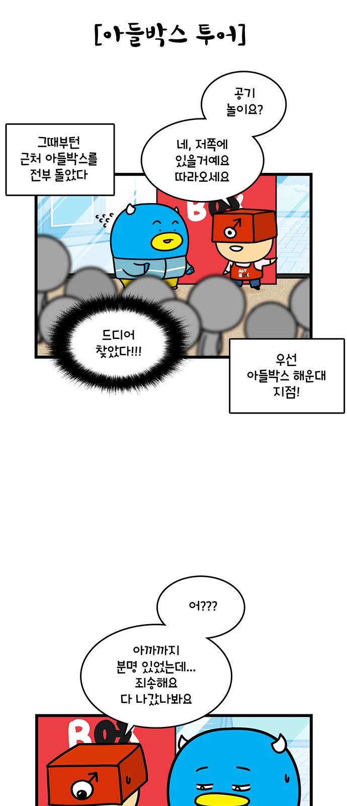 7 페이지