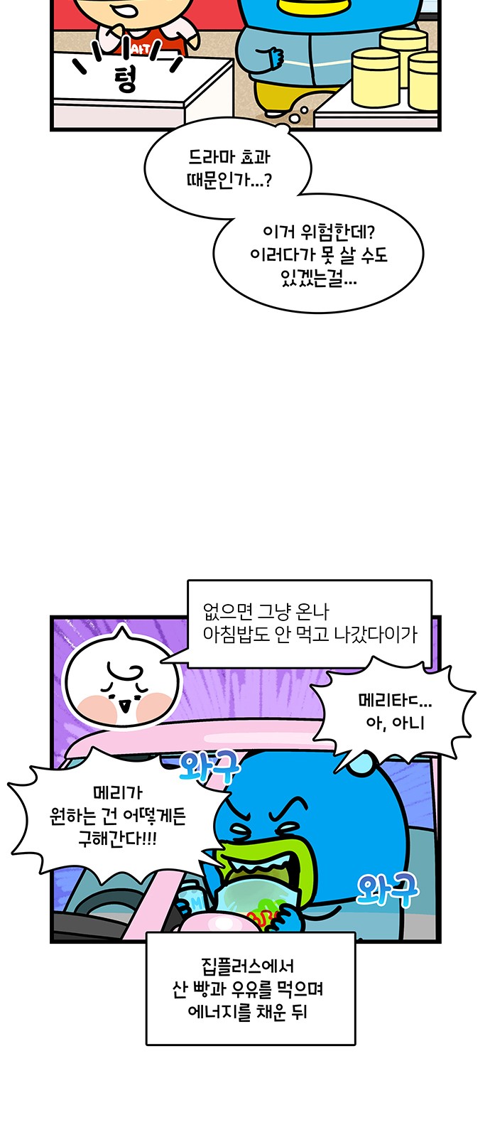 8 페이지