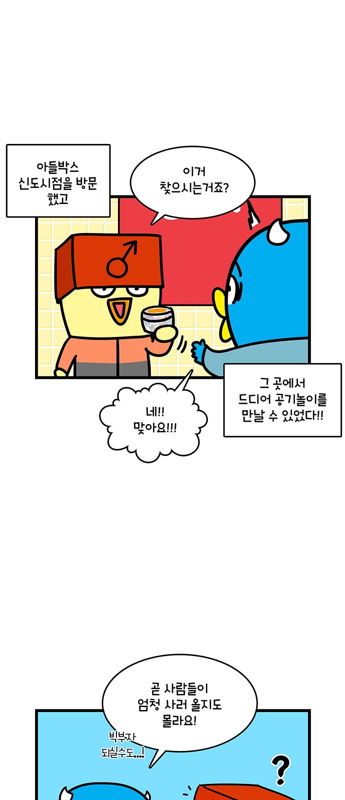 9 페이지