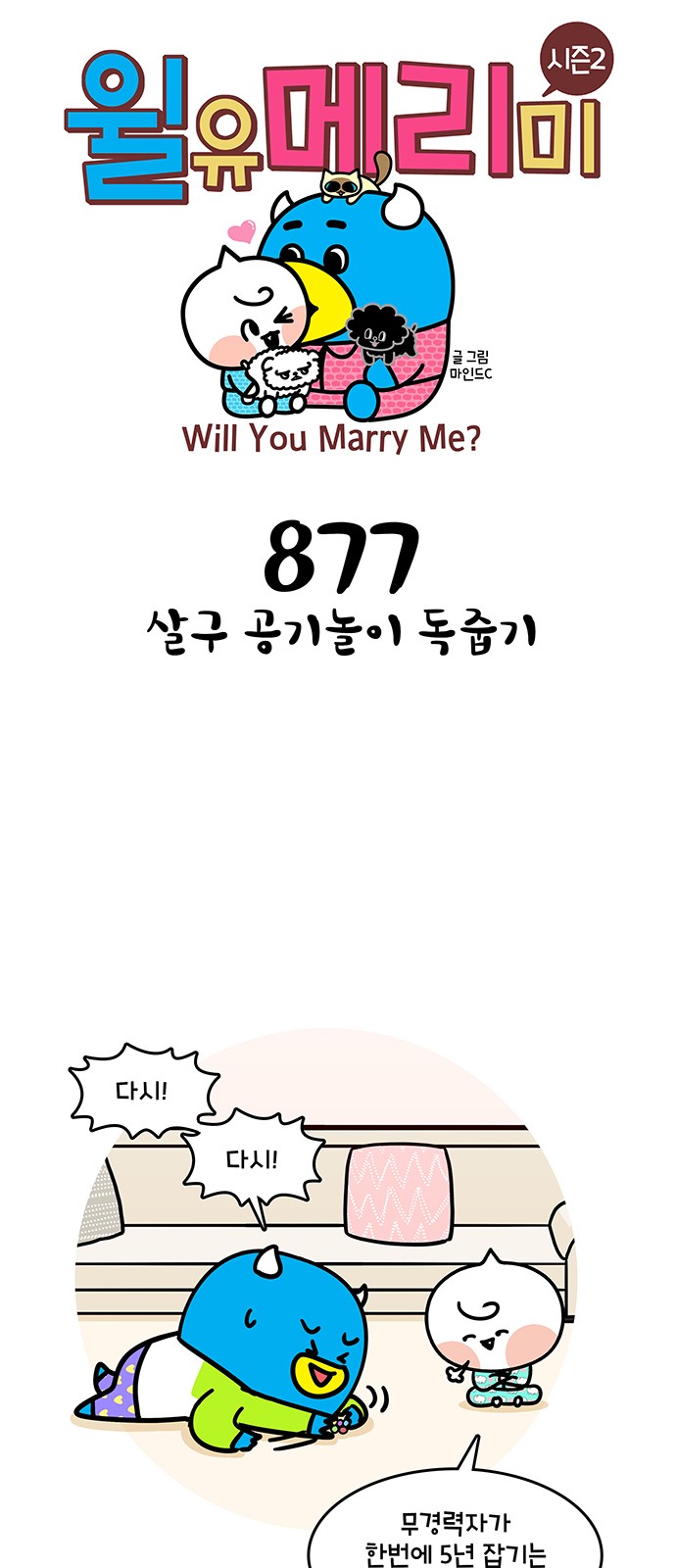 1 페이지