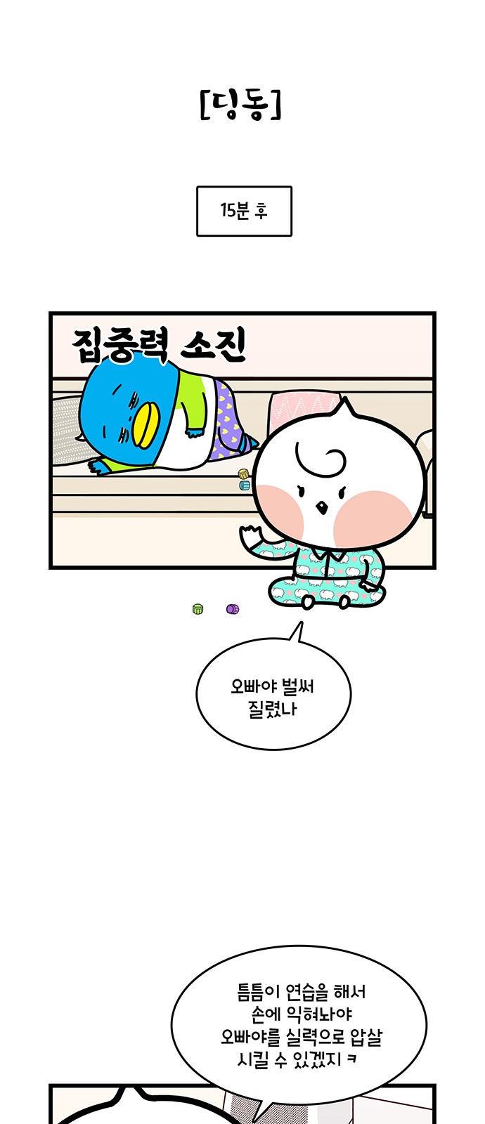 11 페이지