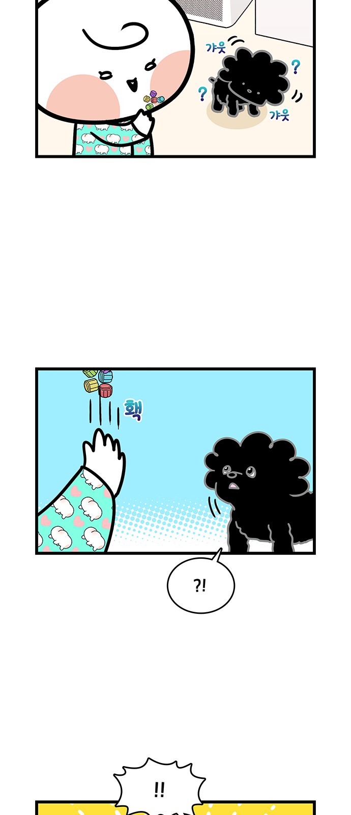12 페이지
