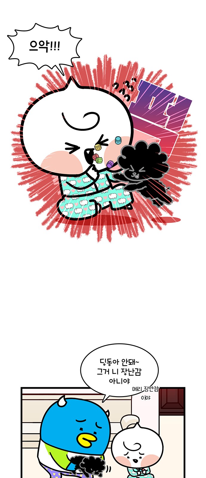 14 페이지