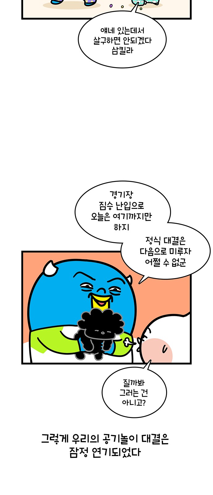 15 페이지