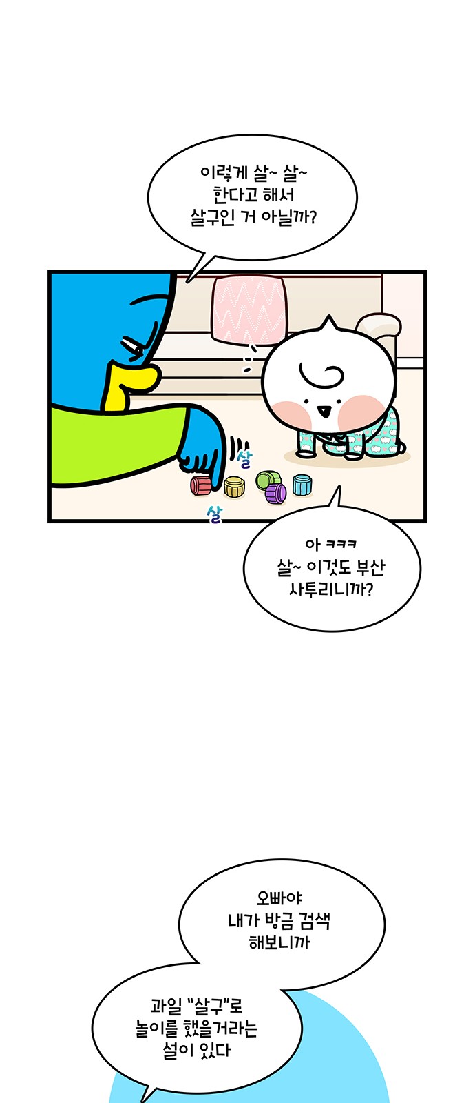 17 페이지