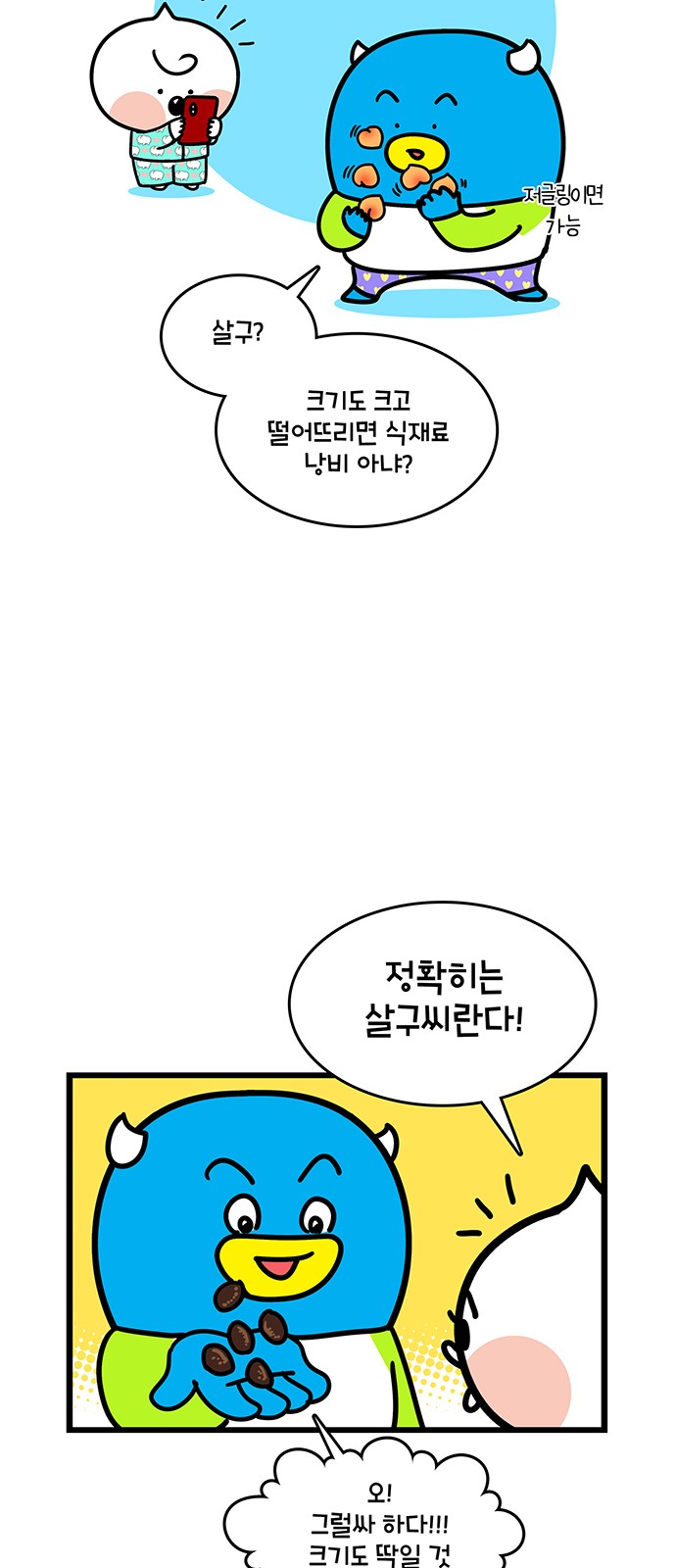 18 페이지