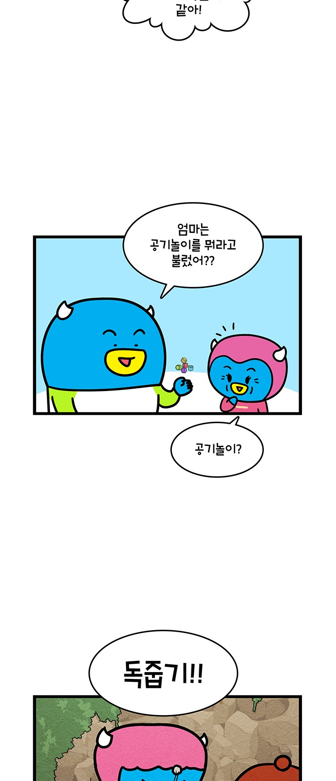 19 페이지