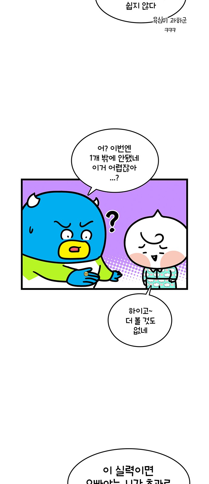 2 페이지