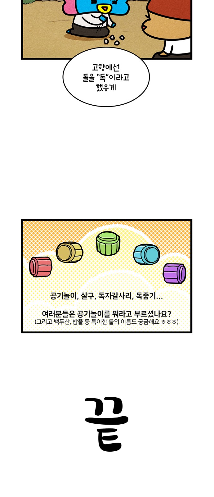 20 페이지