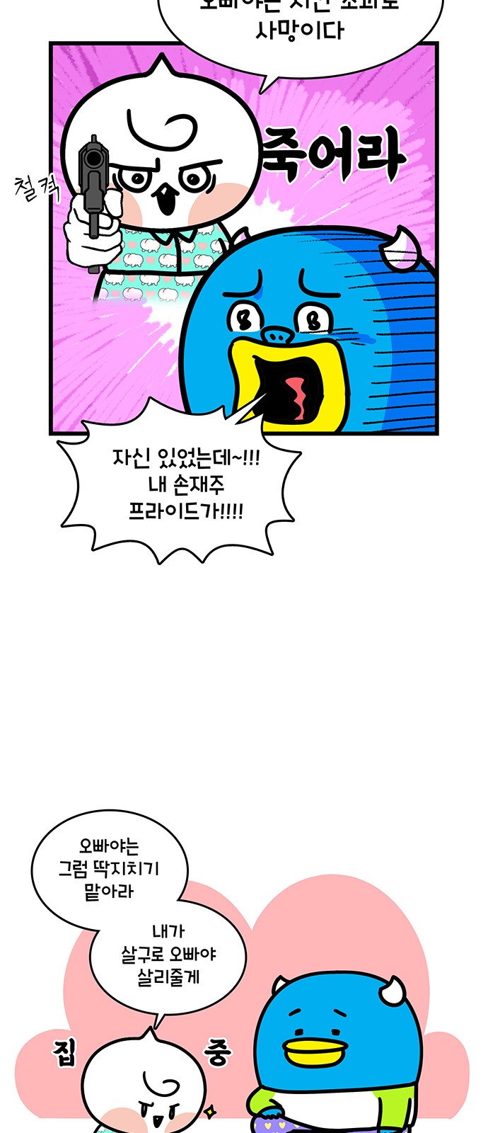 3 페이지