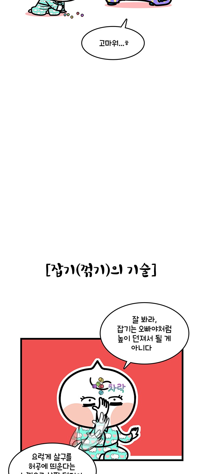 4 페이지