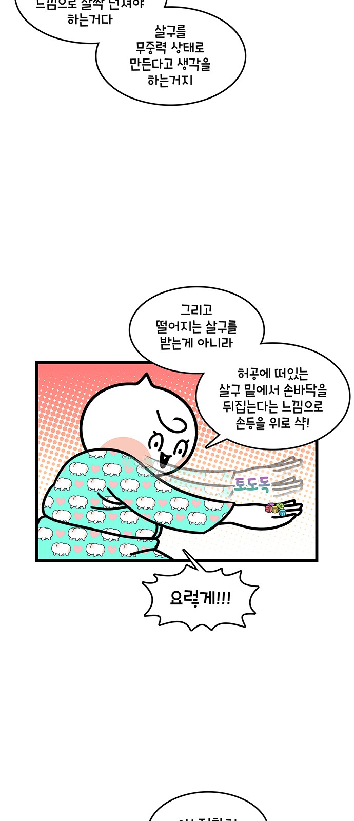5 페이지