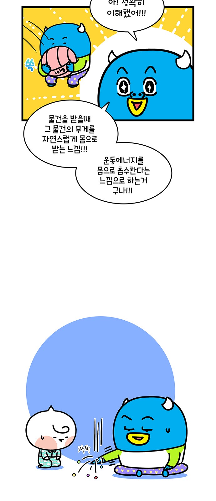 6 페이지