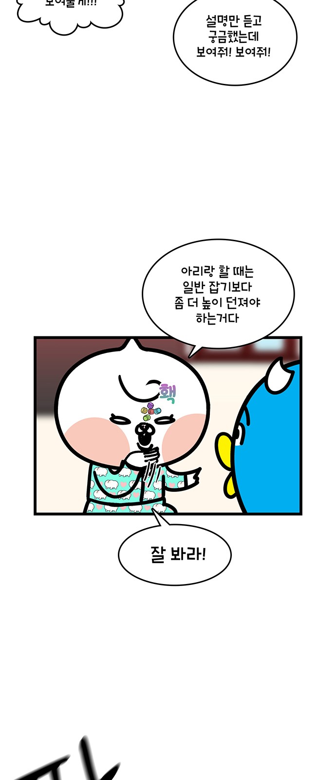 8 페이지
