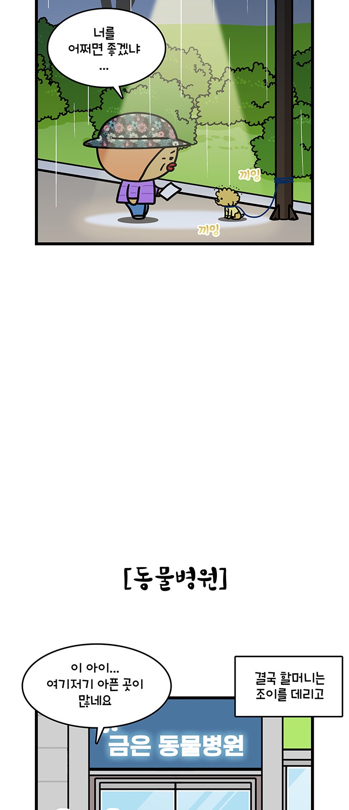 10 페이지