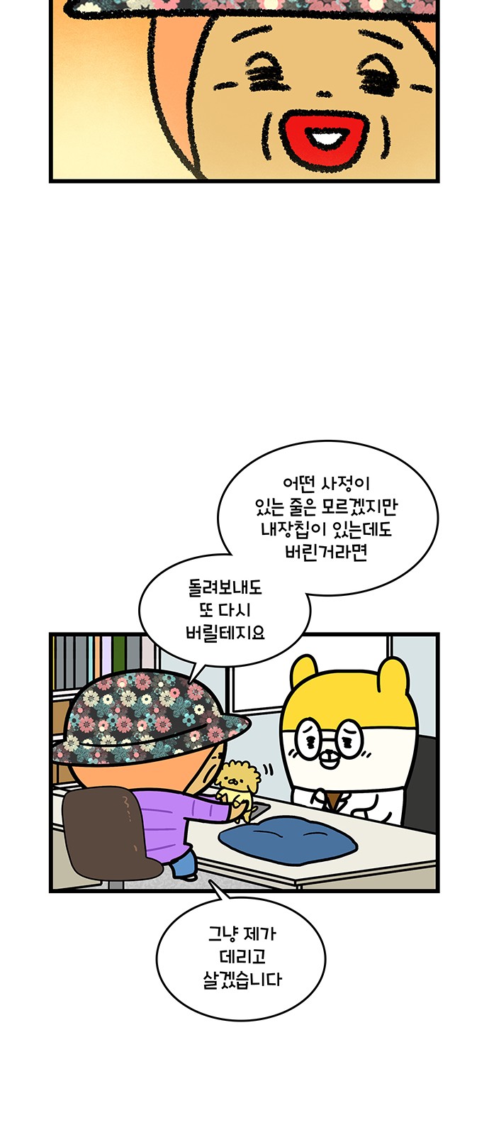 14 페이지