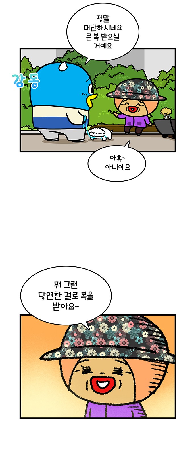 16 페이지