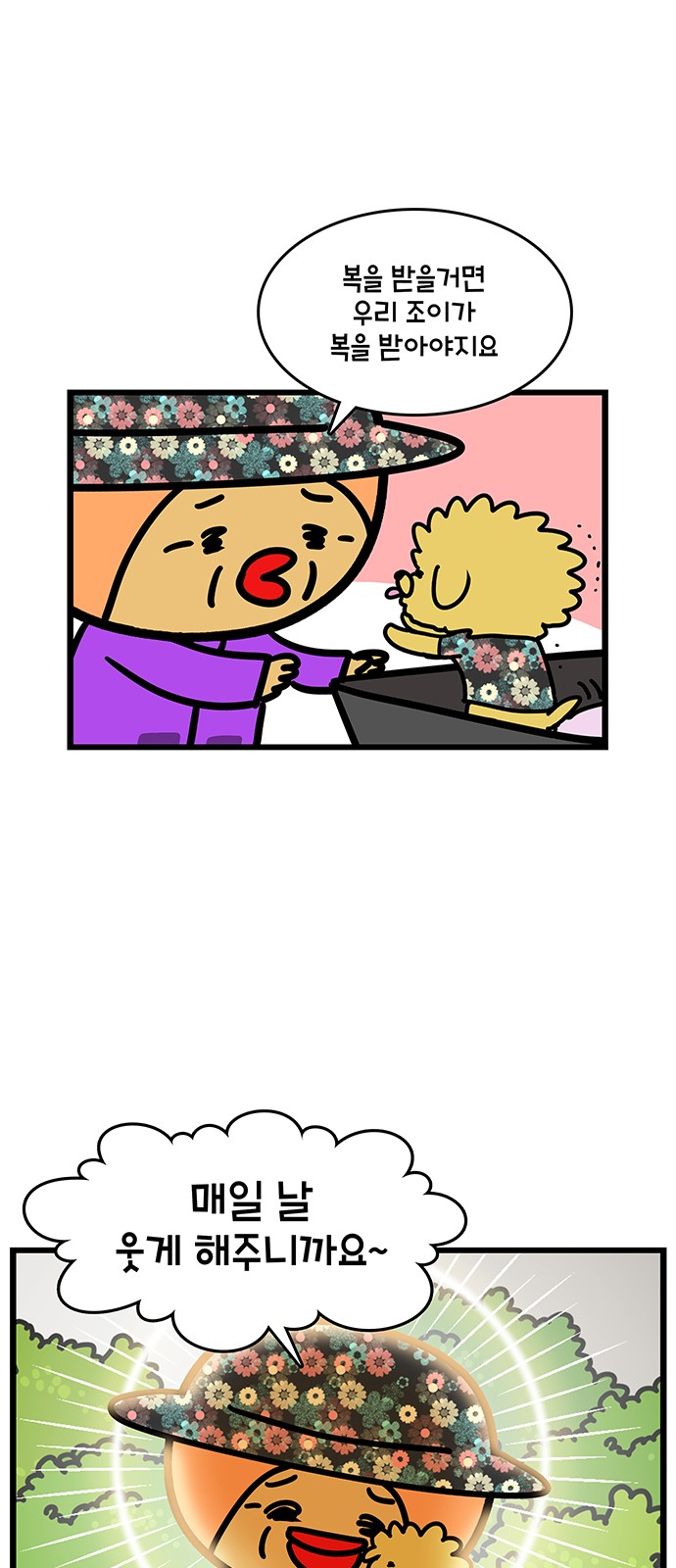 17 페이지