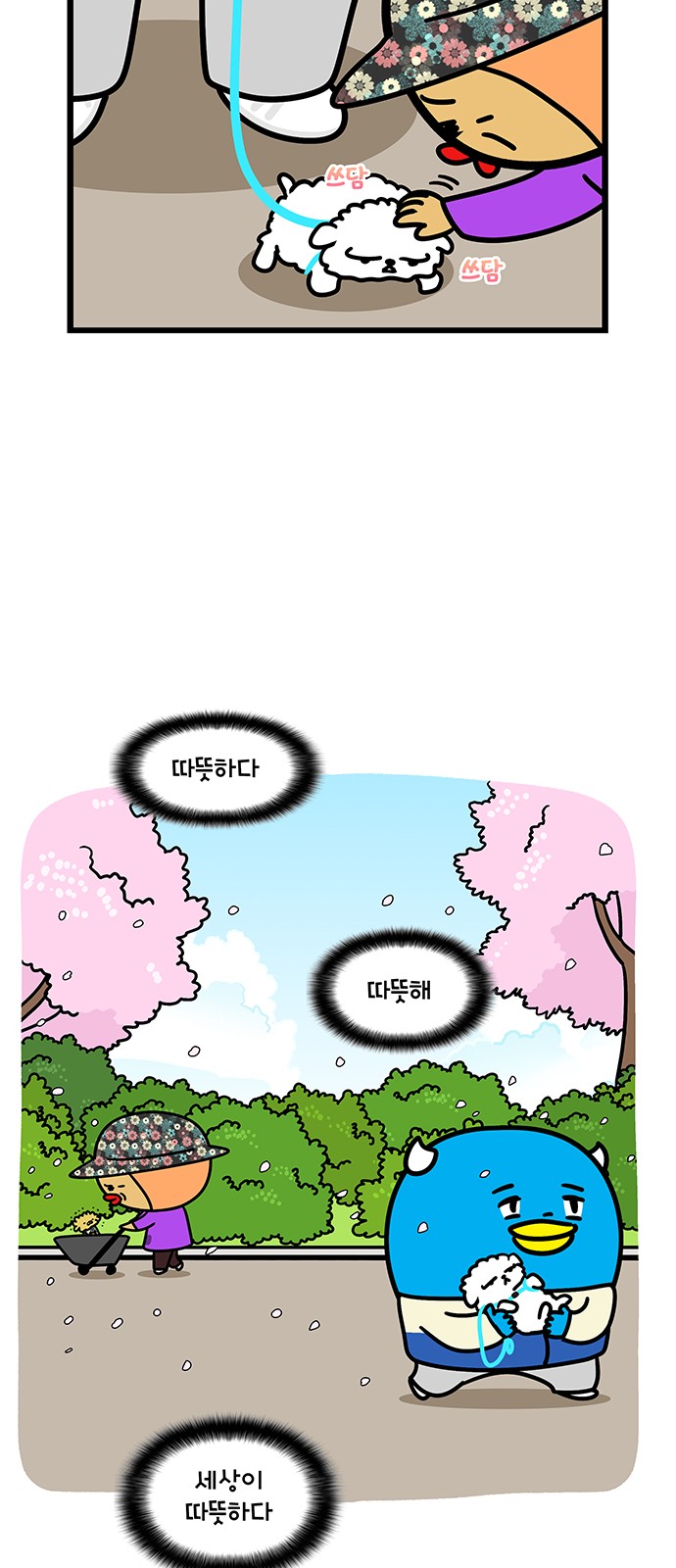 19 페이지