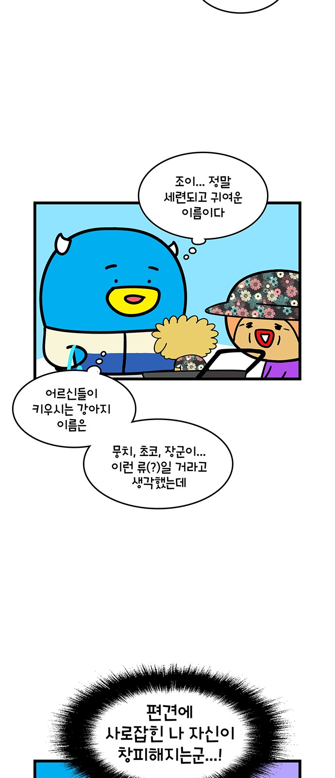 2 페이지