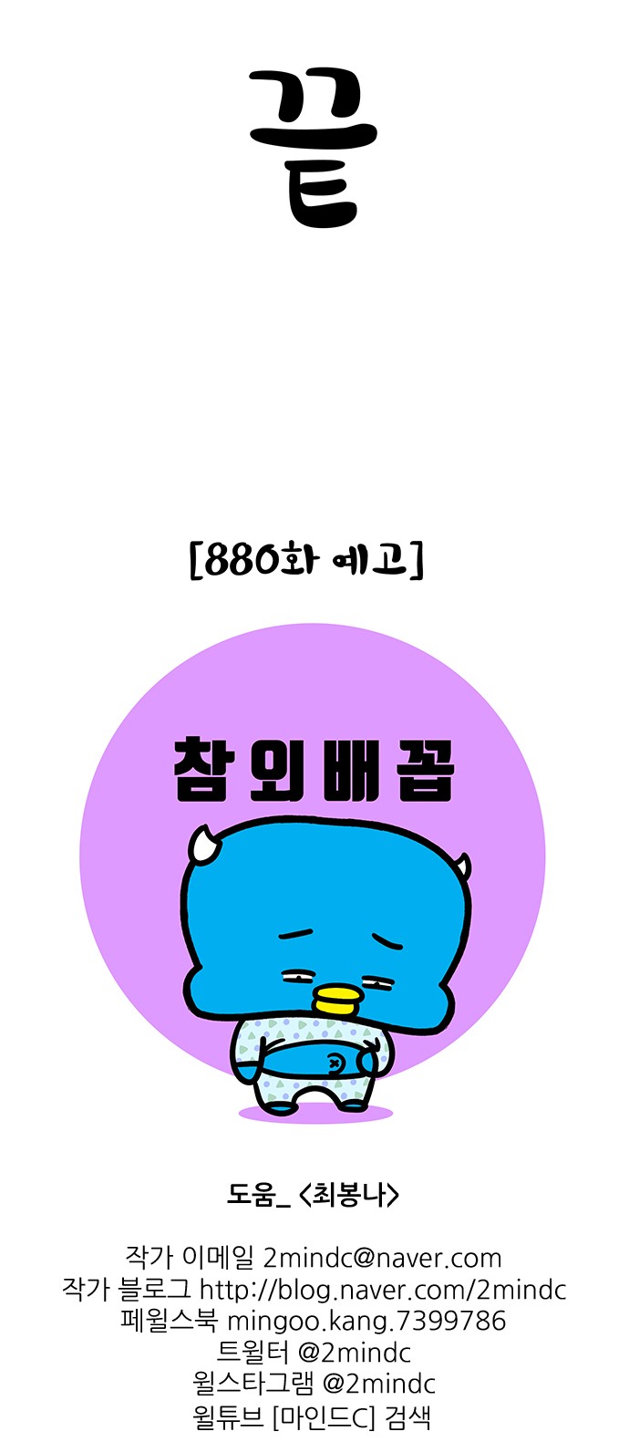 21 페이지