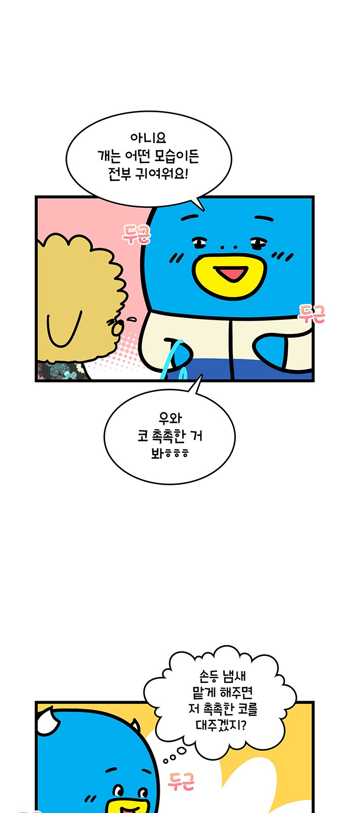 4 페이지